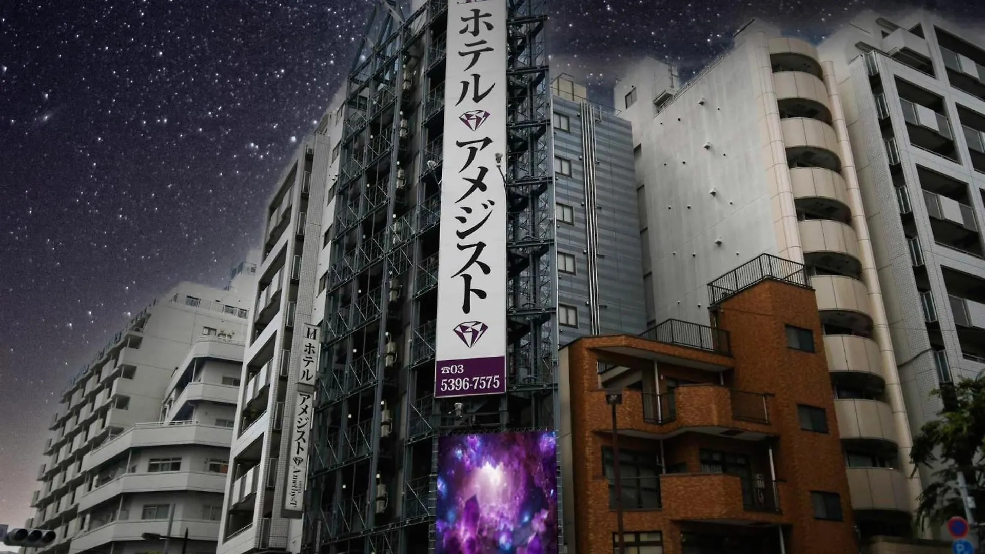Hotel Amethyst contacts