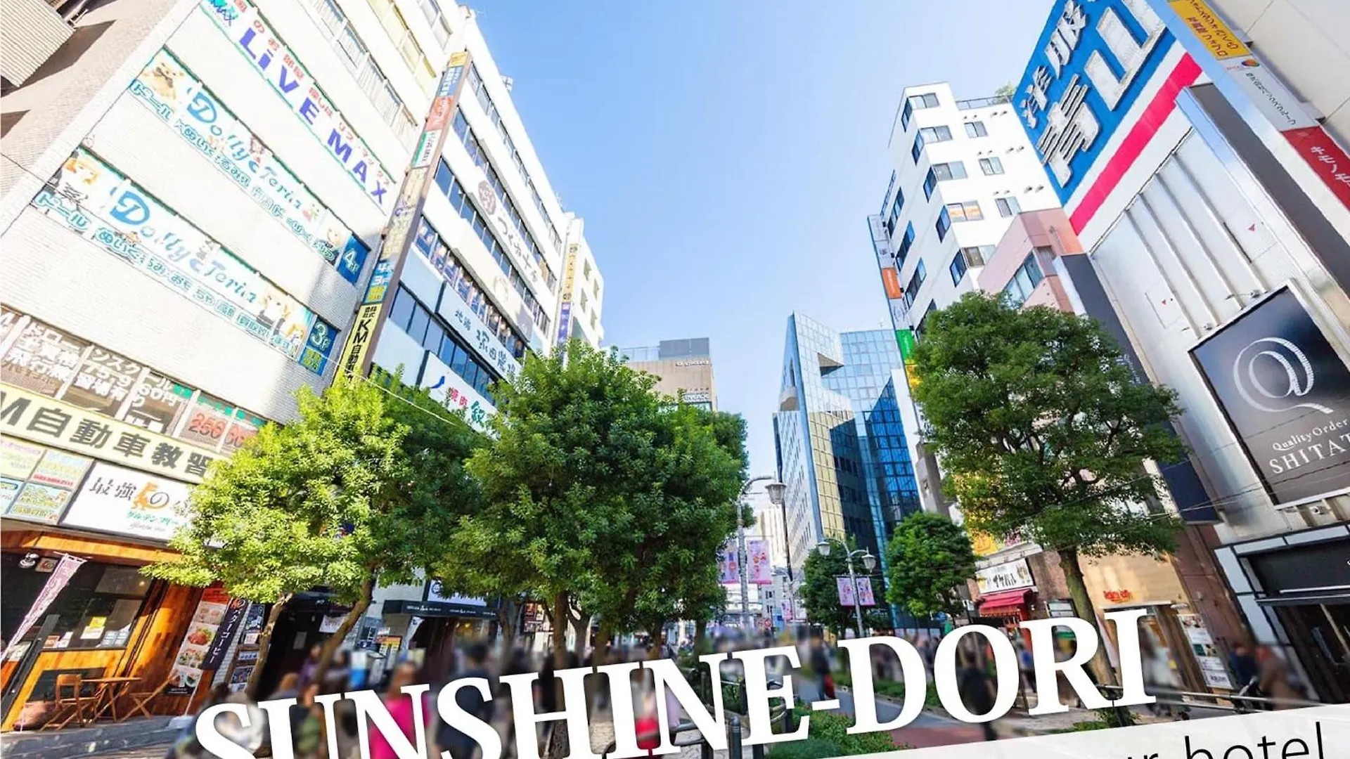 Hotel Amethyst Tokyo