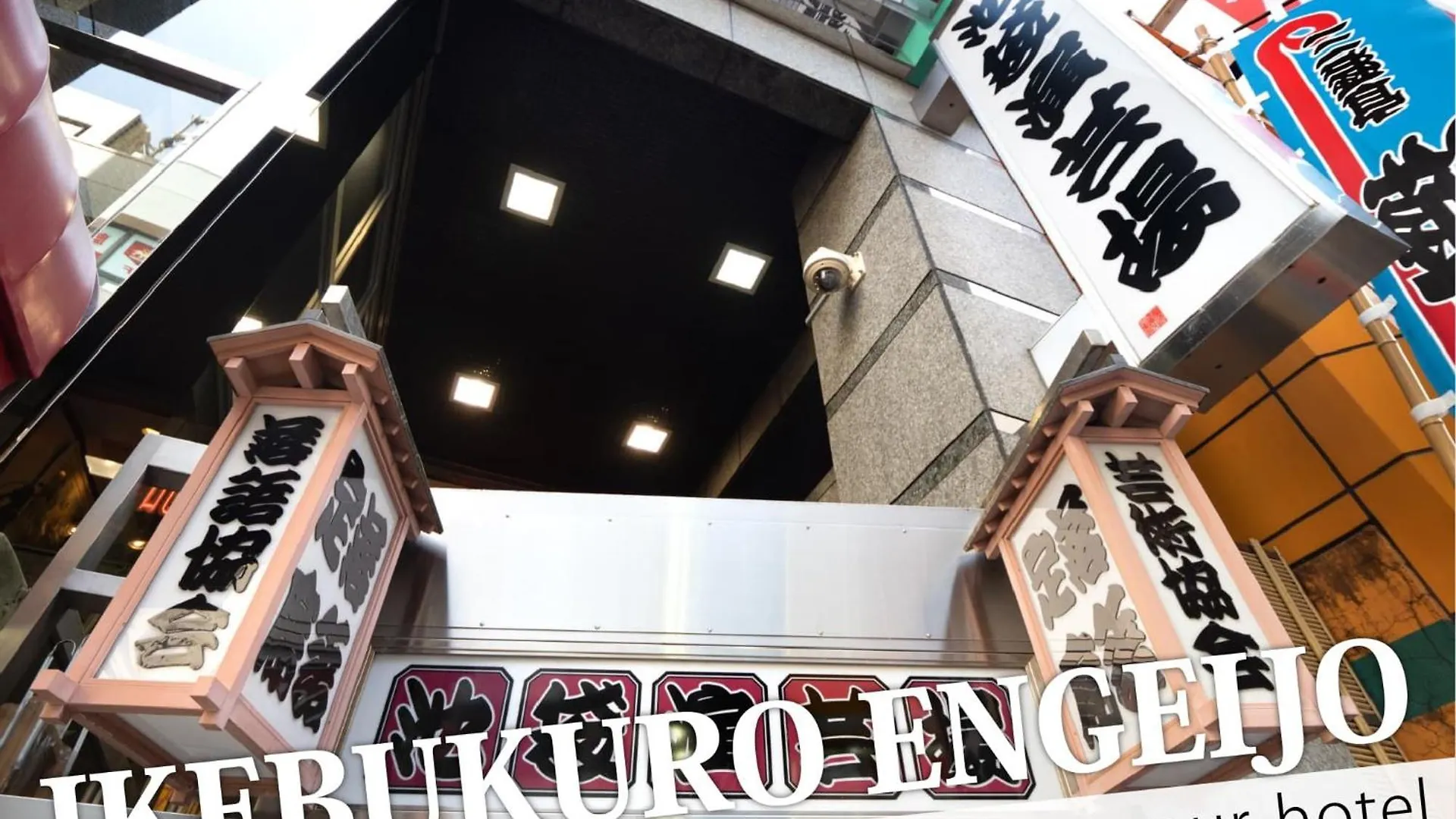 Hotel Amethyst Tokyo