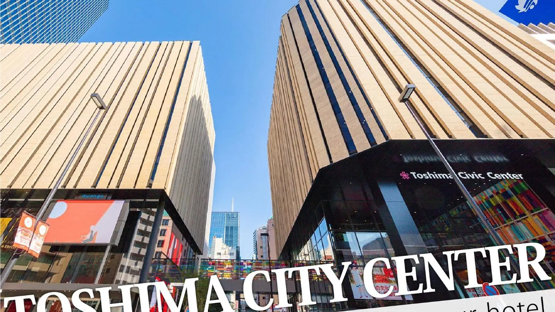Hotel Amethyst Tokyo