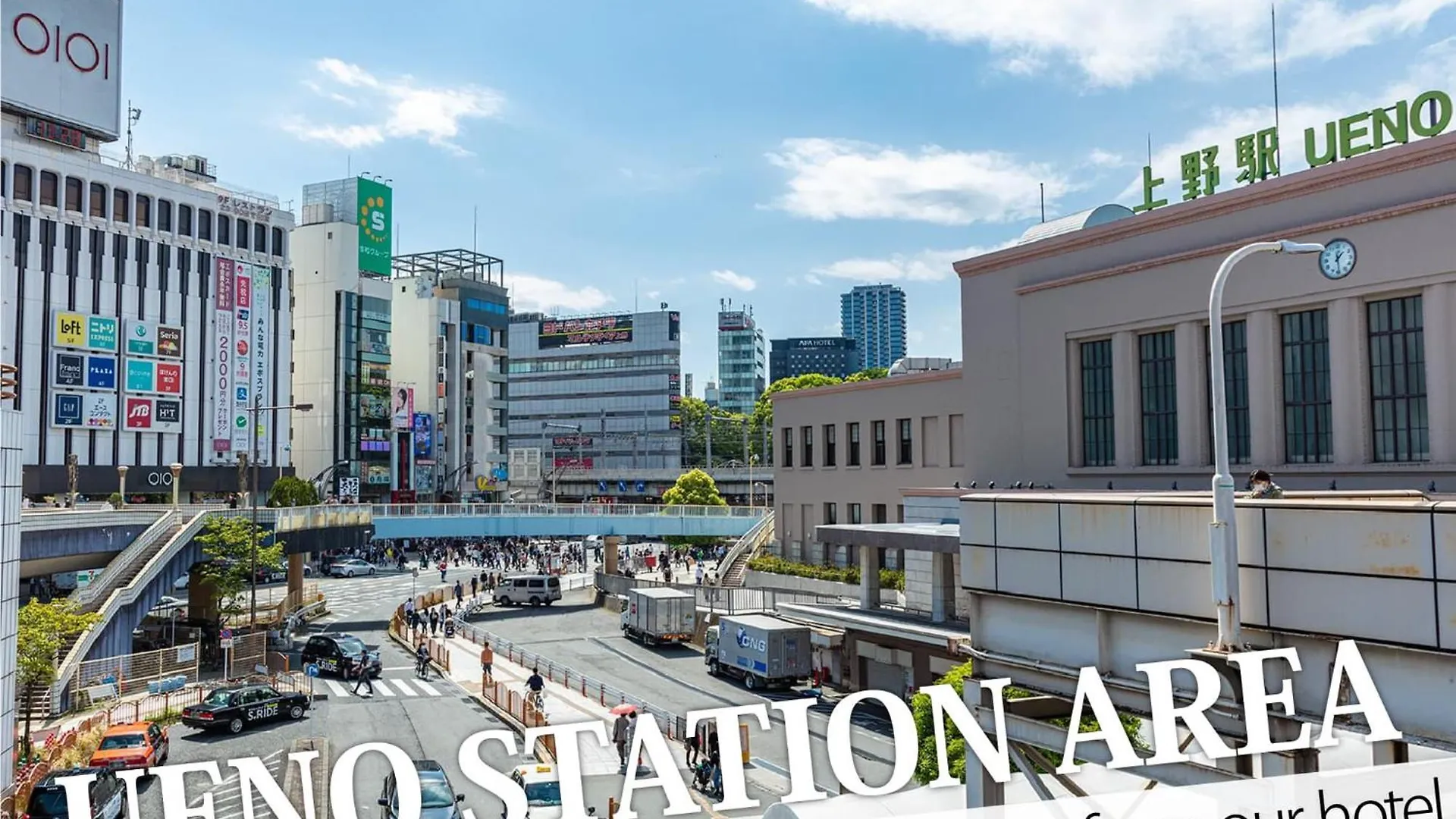 Hotel Amethyst Tokyo 2*,  Japan