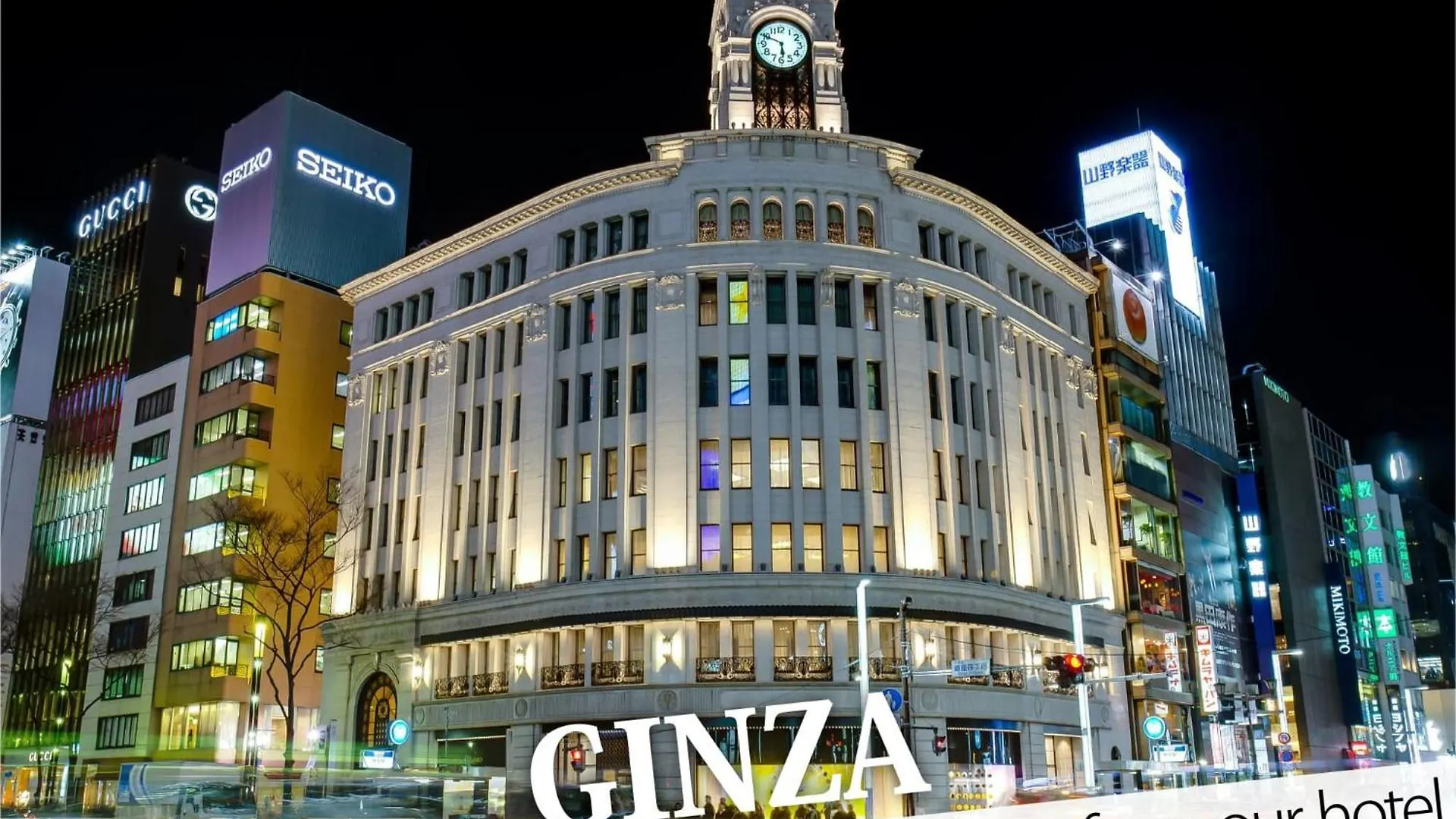 Hotel Amethyst Tokyo 2*,  Japan